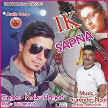 Ik Sapna